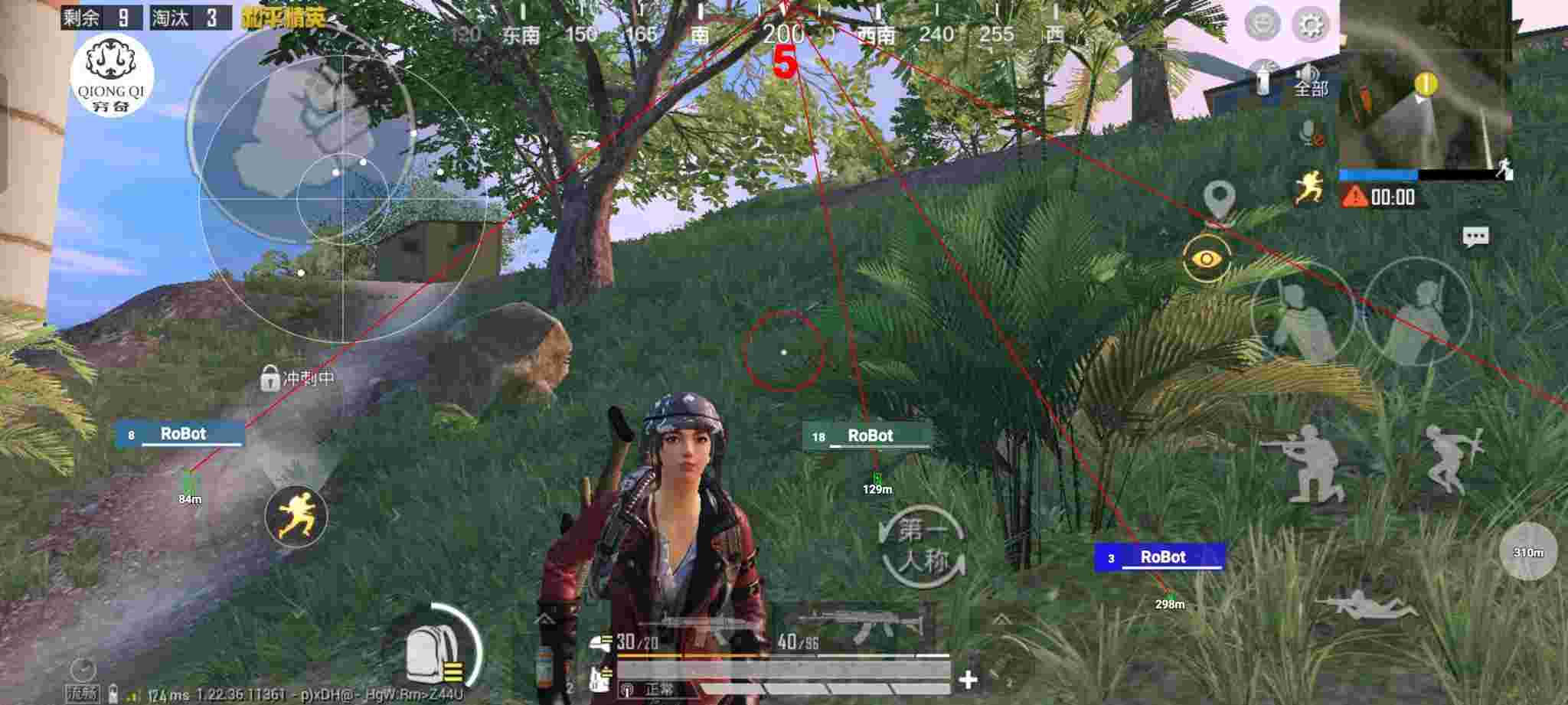 和平精英穷奇直装 - ��ƽ��Ӣ���Ѳ��ֱ��辅助预览图